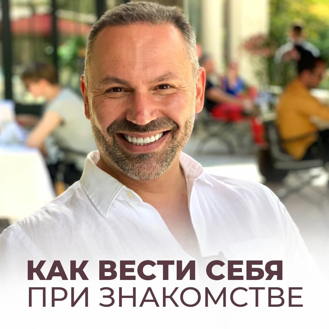 Шахов психолог. Психолог александр москва. александр шахов психолог видео. человек моранно себя ведущий. психолог александр шахов как понравиться мужчине.