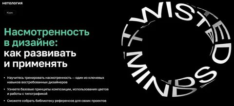 Насмотренность это