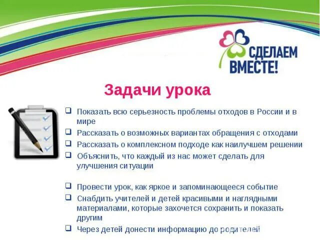 Ростовчане ұсына өзінің бастамашыл жобасын жақсарту бойынша қалада өмір губернат