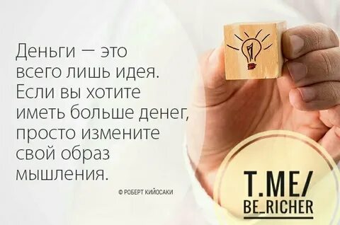 Глупые деньги это