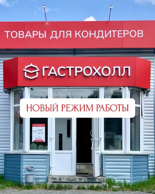 тц кантемировский. бра lucide 13217/01/31. электротовары лампочки. гастрохолл кантемировский. электрическая лампочка.