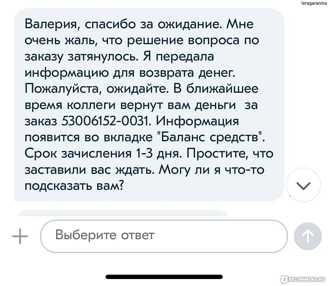 Сколько передается в доставку озон. Сколько передается в доставку озон