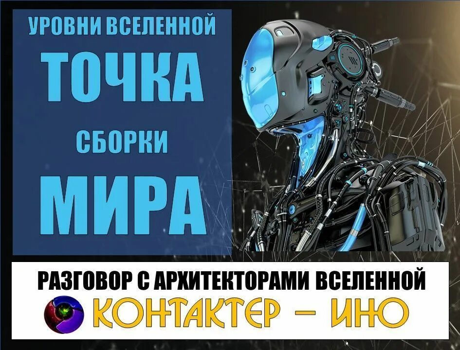 Аудиокнига абсолют 5