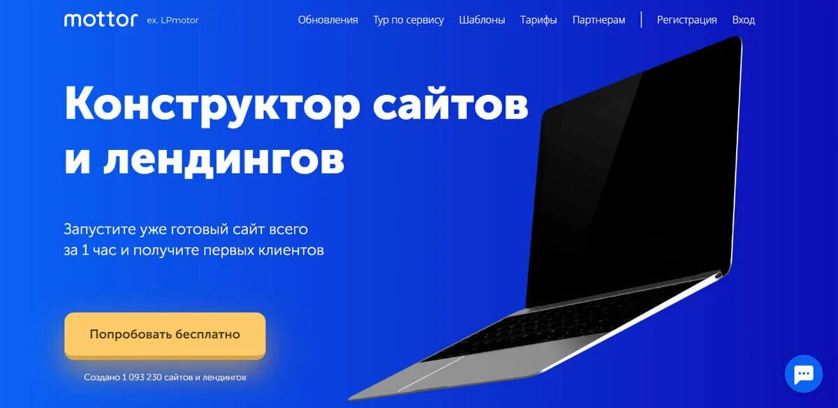 Сайт одностраничник конструктор. Конструктор сайтов. Tobiz конструктор сайтов. Сайт одностраничник конструктор. Html конструктор.