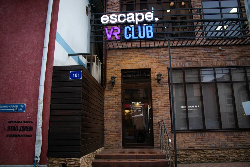 Escape клуб. кибер клуб. компьютерный клуб «escape» (эскейп). клуб escape ижевск. красногеройская 38а ижевск клуб виртуальной реальности.