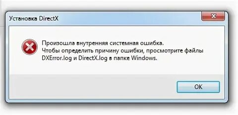 Directx установка внутренняя системная ошибка