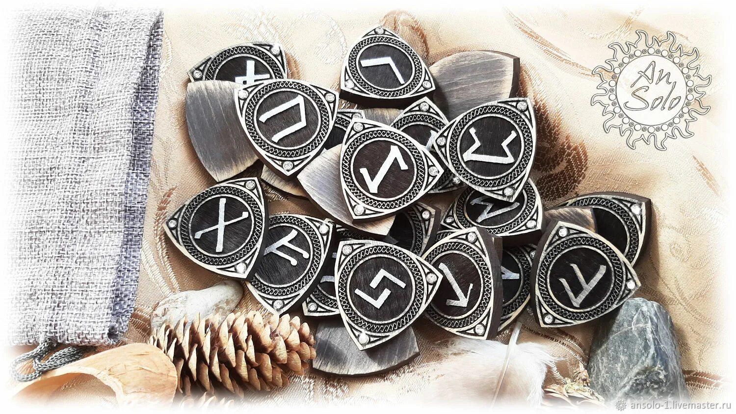 Руна мастерство. Руна феху. Обучение по рунам. Руны мастерства. Руна мастерство.