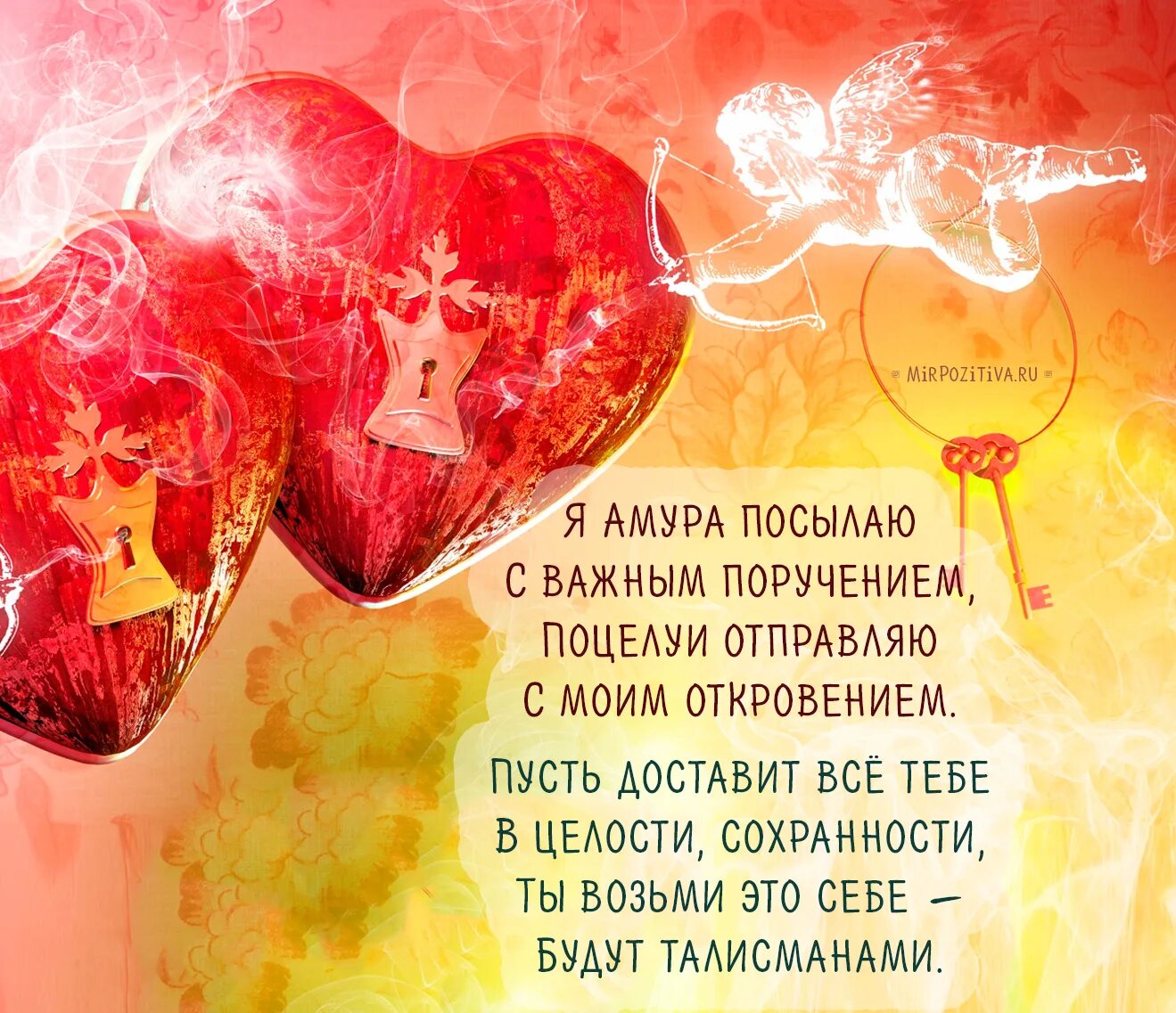 берегите леса стихи. стихотворение ребята. сергей михалков пять котят. пушкин а. стихотворение ребята.