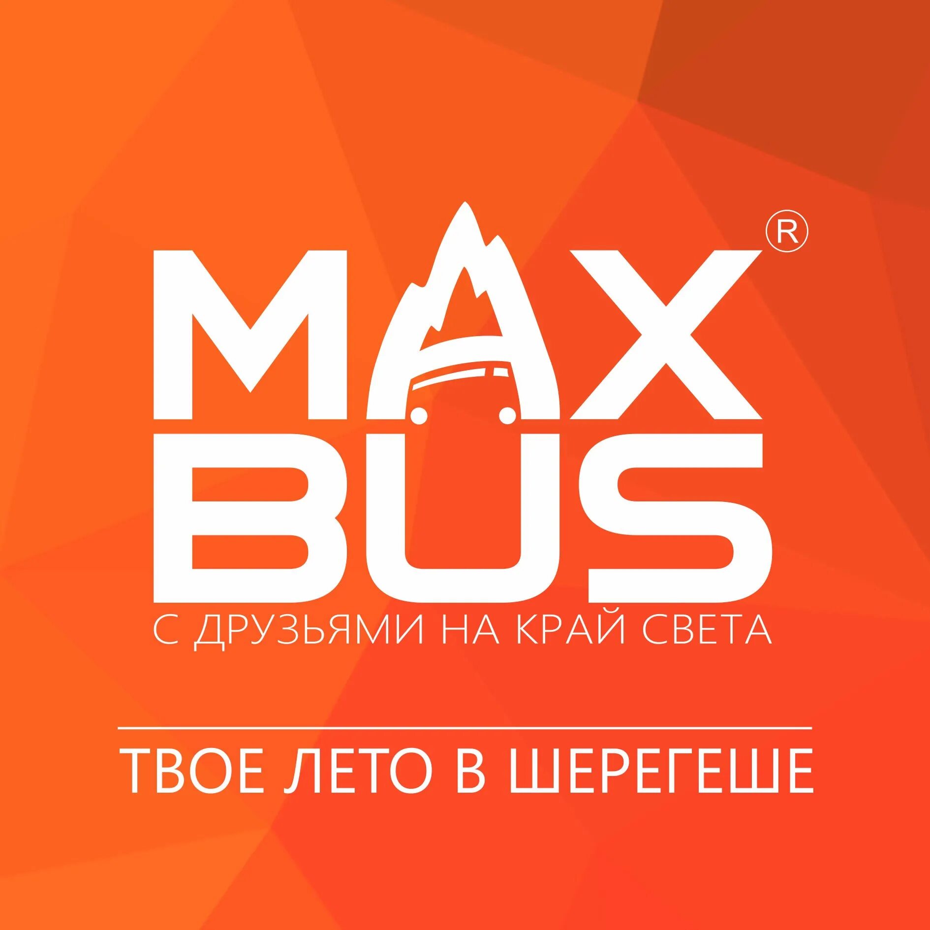 Макс бас логотип. Max Bus лого. Макс бас автобус. Макс бус Шерегеш. Max bass