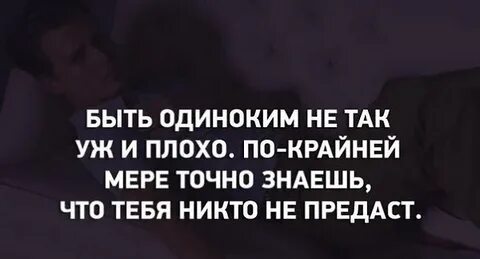 Предательство отношениях женщины