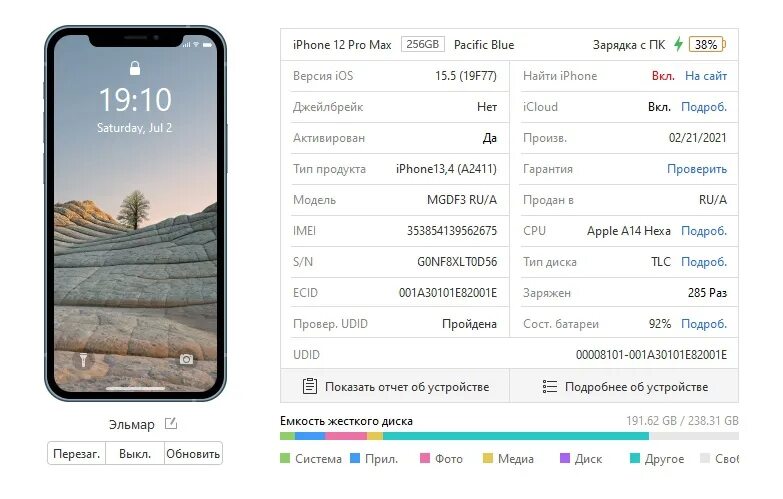 Iphone 15 pro max цены 256гб