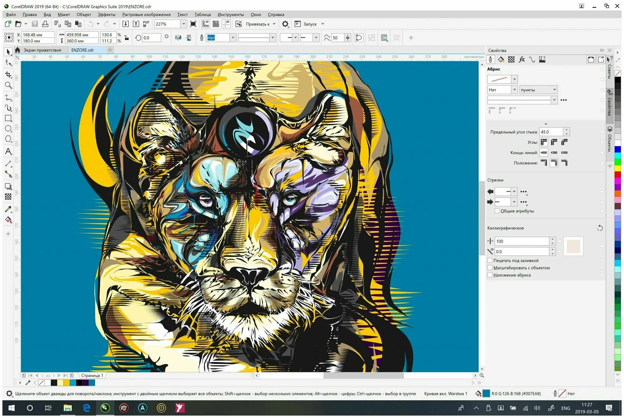 CorelDRAW Graphics Suite 2021 (Бессрочная лицензия) - купить в интернет-магазине