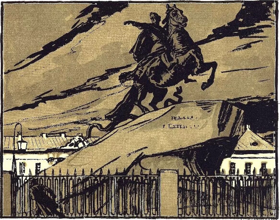 Иллюстрация поэмы. Александр Бенуа медный всадник. Иллюстрации Бенуа к медному всаднику Пушкина. Бенуа медный всадник Евгений. Медный всадник Пушкина.