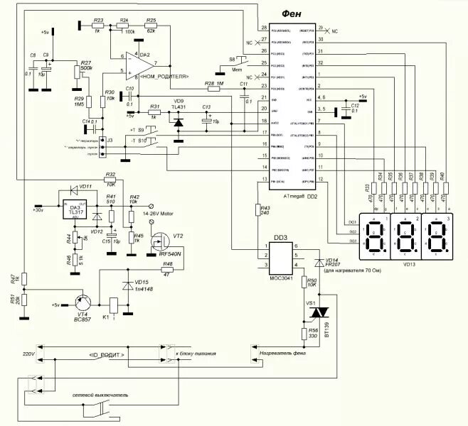 Принципиальная схема паяльных станций. Паяльная станция 137esd Xytronic схема принципиальная. Схема термовоздушной паяльной станции. Паяльная станция схема ATMEGA. Схема инфракрасной паяльной станции