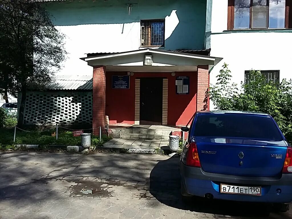 умвд россии по городскому округу электросталь. умвд россии по городскому округу электросталь. умвд по городскому округу электросталь. умвд электросталь. начальник полиции электросталь.