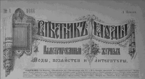 Исторические сайты