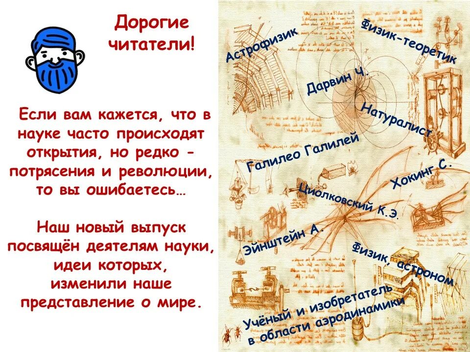 Все то что неизвестно ужасно. Ужасно интересно всё то что неизвестно. Стих ужасно интересно все то что неизвестно. Ужасно интересно все то что неизвестно картинки. Ужасно интересно все то что не известно.