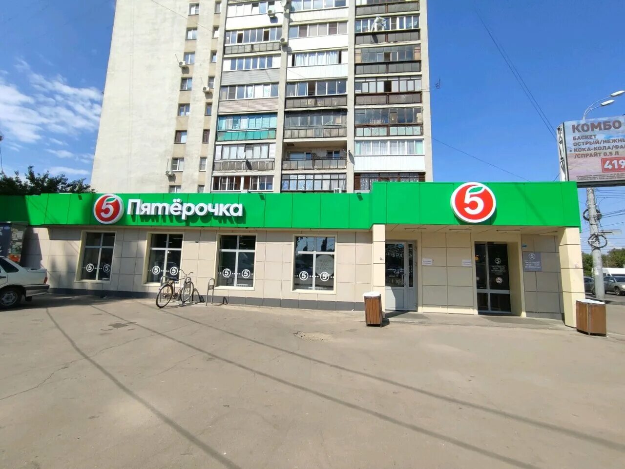 график работы пятерочки в воронеже. воронеж московский проспект 19 пятерочка. тепличная пятерочка. кривошеина 13 воронеж озон. московский проспект 93 корпус 2.