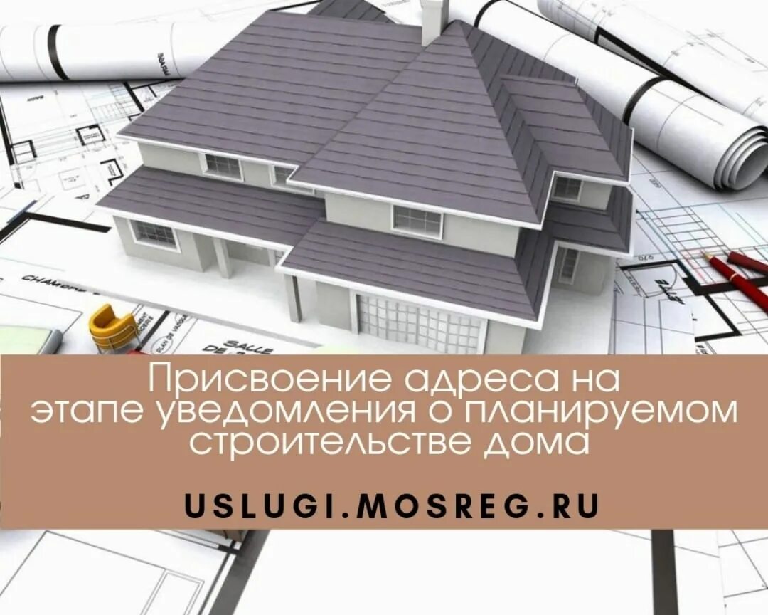 Информирование документ. Информирование документ