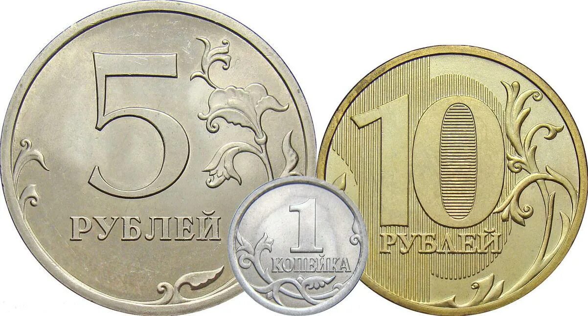 Сколько стоит монета 2009. 50 Рублей монета 2009. Монета 2009 года стандарт. Копейки 2009 год серебро. Монеты 2009 года которые дорого стоят сейчас.