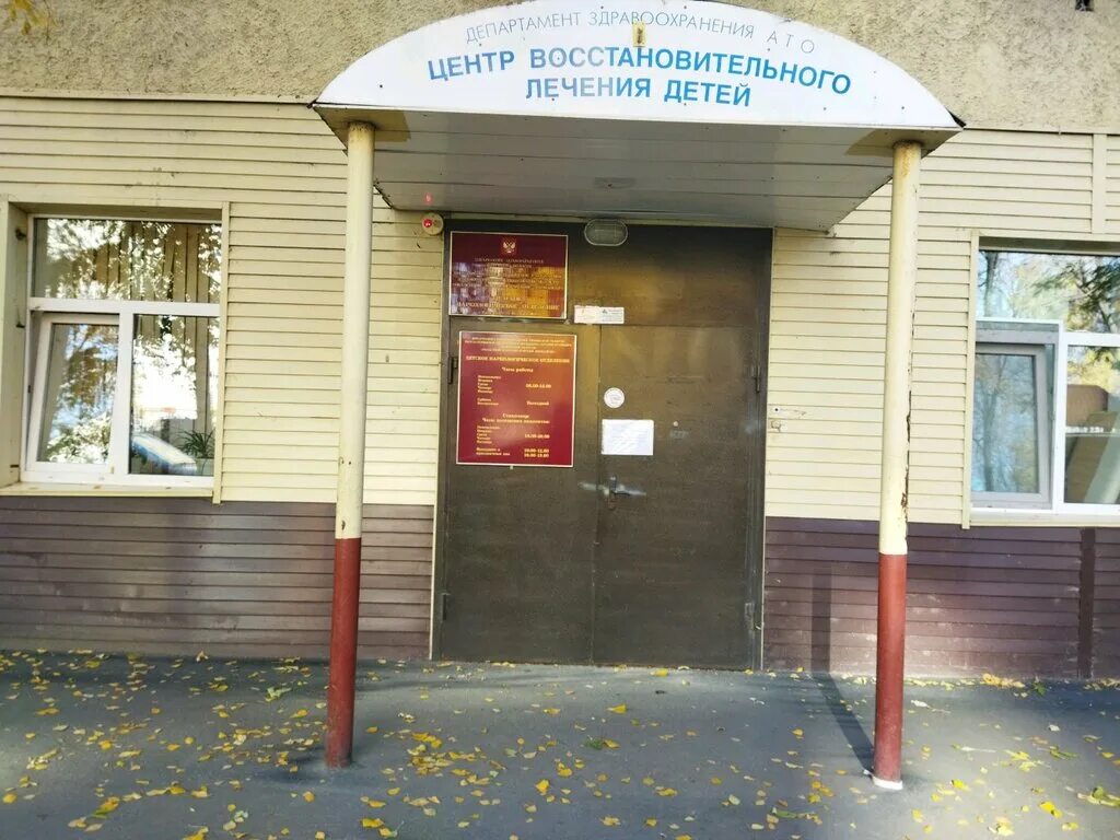 центр для малышей плавать тюмень. нейро практика тюмень. центр малыш тюмень. детский центр широтная 148 тюмень. бассейн в тюмени для детей.