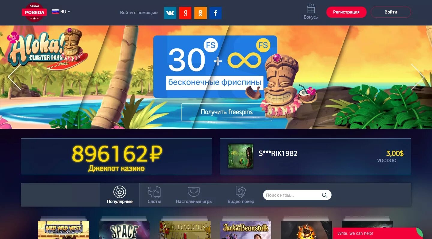 вулкан победа мобильная версия. игровой вулкан победа. вулкан победа мобильная версия. онлайн казино вулкан победа. казино вулкан победа бонус 200 рублей.