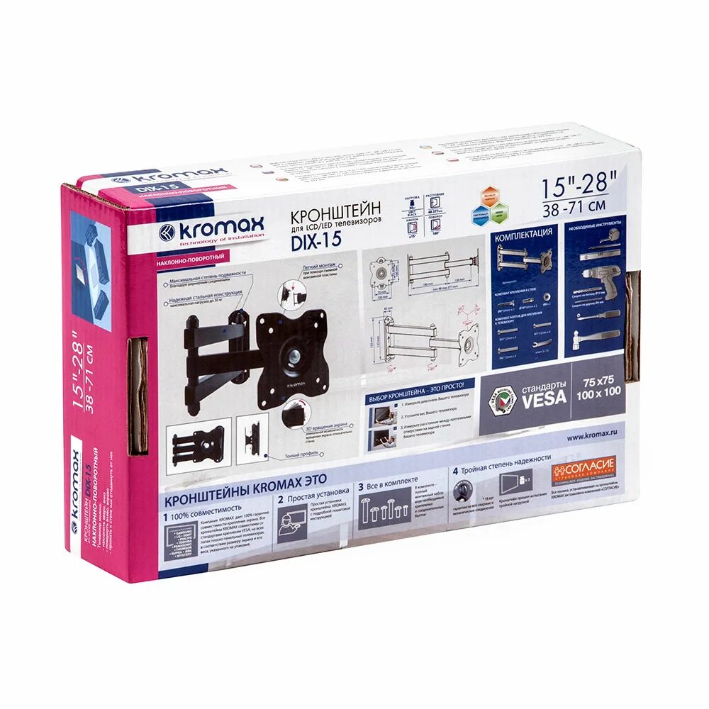 Kromax dix. Kromax dix-15. kromax dix-15 black. кронштейн kromax dix-15 white. kromax dix-15 черный кронштейн.