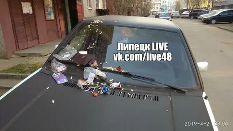 Скинь машинку