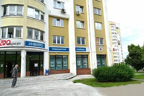 Индекс есенина минск
