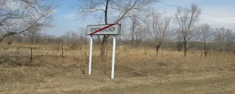 Погода в троицком ханкайский