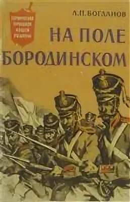 День м п