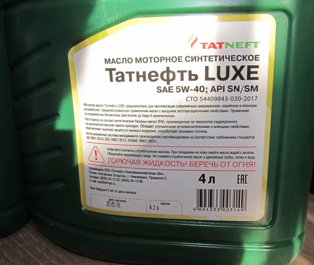 Масло для высоких температур. TATNEFT Luxe Pao 5w40 допуски. Татнефть Luxe SAE SN/SM 5w40 4l 11645. Татнефть Luxe 5w40 API SN/SM синтетика 4л. Масло Татнефть 5w40.