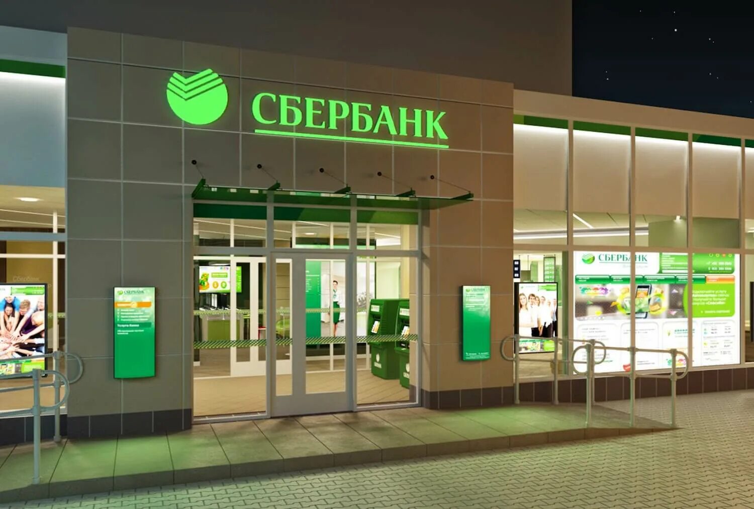 Restore sberbank. Сбербанк Солнцевский проспект 2. Сбертян. Сбербанк России. Банк Сбербанк.