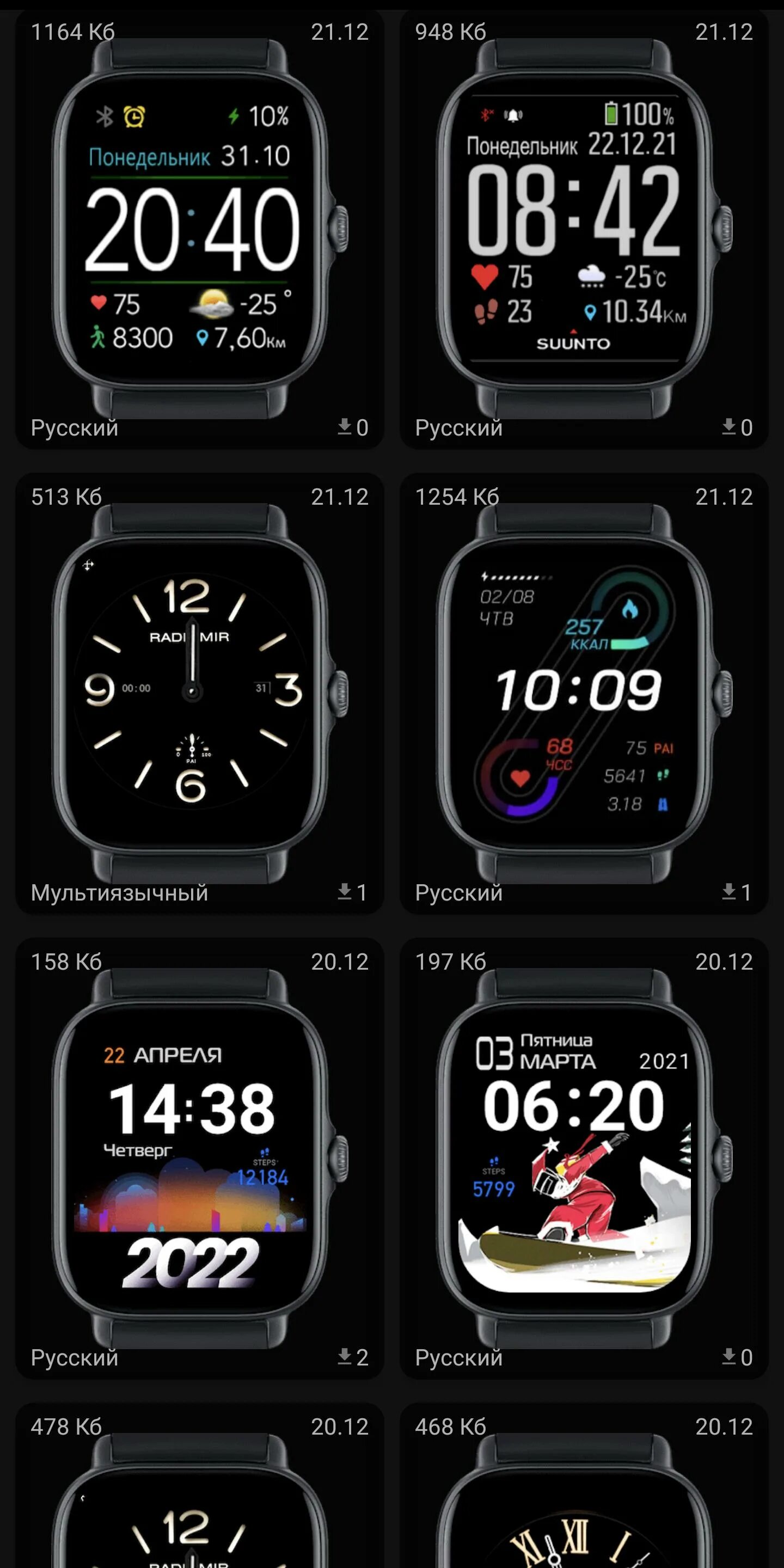 Программа для циферблатов часов. Циферблаты для Amazfit GTS 2. Amazfit GTS 3 циферблаты. Amazfit GTS 2 Mini циферблаты. Amazfit GTS 4 циферблаты.