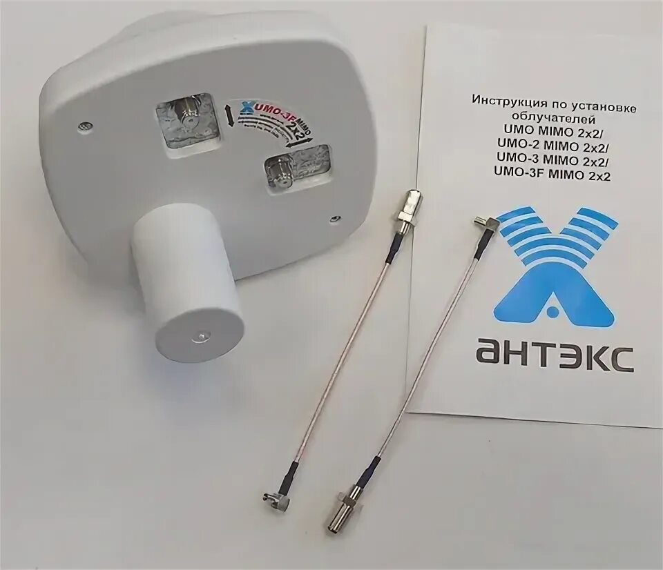 Usb модем 4g mimo. Антенна с гермобоксом для 3g/4g модема. антенна-усилитель антэкс 3g/4g универсал. усилитель интернет-сигнала для usb-модема 3g/4g. антенна для 4g модема антекс.