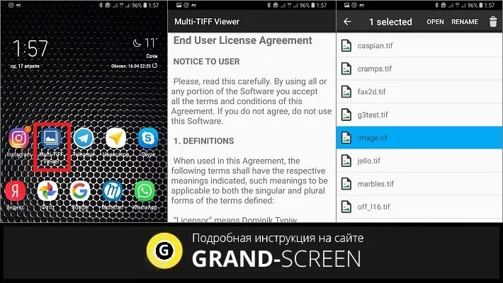 Файлы tif на андроид. Приложение для открытия файлов на андроид. Программа для открытия файлов на телефоне. TIFF Формат Android. Как открыть файл tif.