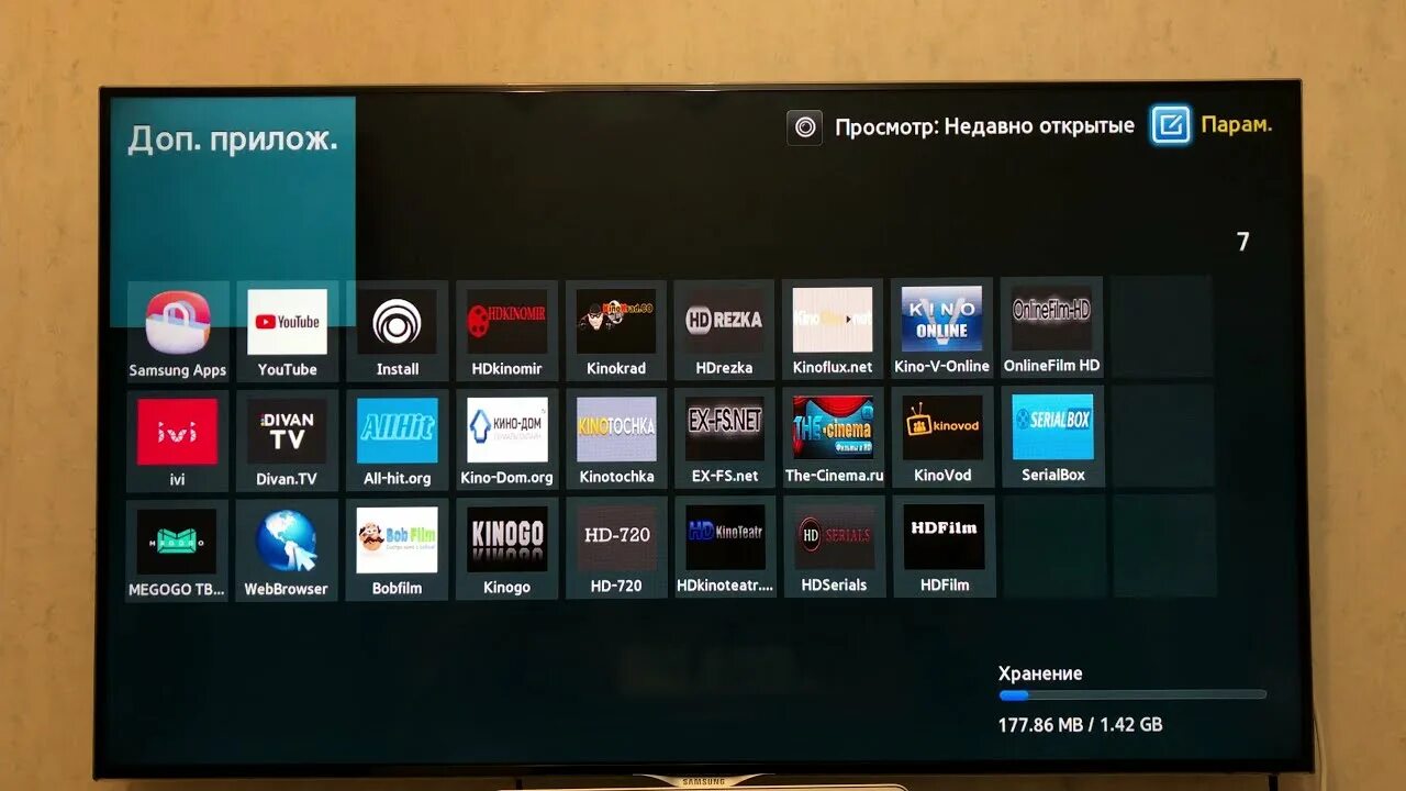 Samsung smart tv сторонние приложения. виджеты на телевизоре самсунг смарт тв. Samsung smart tv сторонние приложения. Samsung smart tv сторонние приложения. Samsung smart tv приложения.