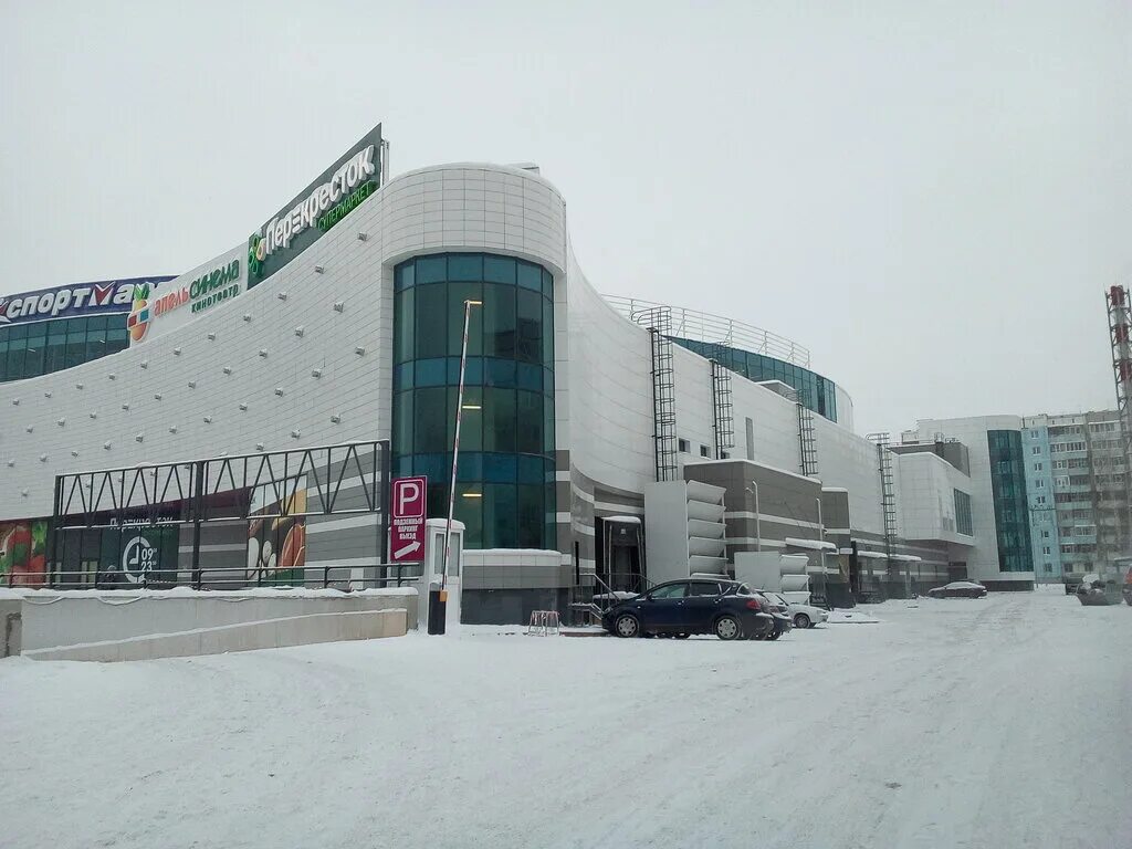 Тобольск 7 30. Тц жемчужина тобольск. тобольск жемчужина сибири кинотеатр. трц жемчужина сибири тобольск. жемчужина сибири тобольск апельсинема.
