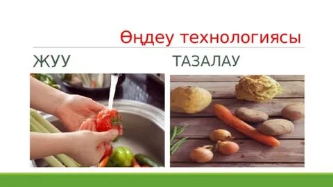 Орыс тәте секс