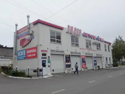 Автомойка чебоксары