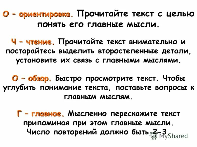 Мысли число. Число e интересные факты. Много мыслей. Высказывания о цифрах и числах. Мысли число.