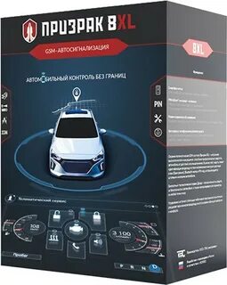Карта призрак сигнализация