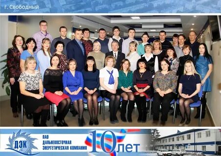 Пао дэк хабаровск