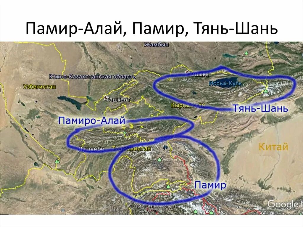 В какой стране находятся горы алтай. Горы Тянь Шань и Памир на карте. Горы Памира и Тянь-Шаня на карте. Памир и Тянь Шань на карте.