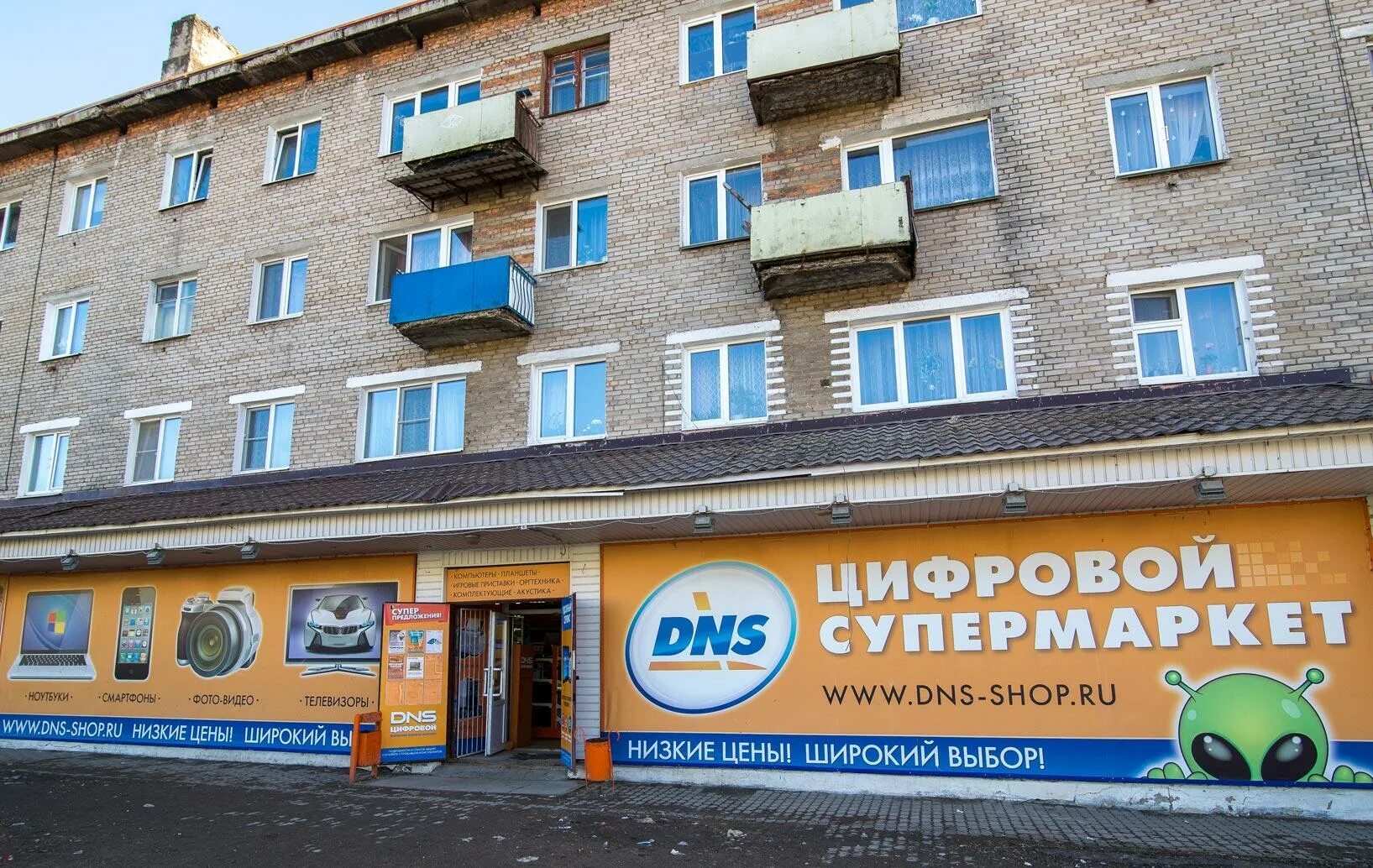 Эксперт магазин вязьма. Эксперт вязьма. Парижской коммуны, д. Магазин эксперт. Эксперт вязьма.