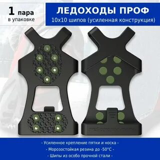 Проф 10