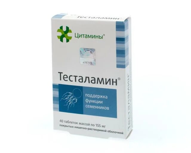 Просталамин отзывы врачей. Тесталамин. Просталамин таблетки. Тимусамин таблетки. Тесталамин отзывы.