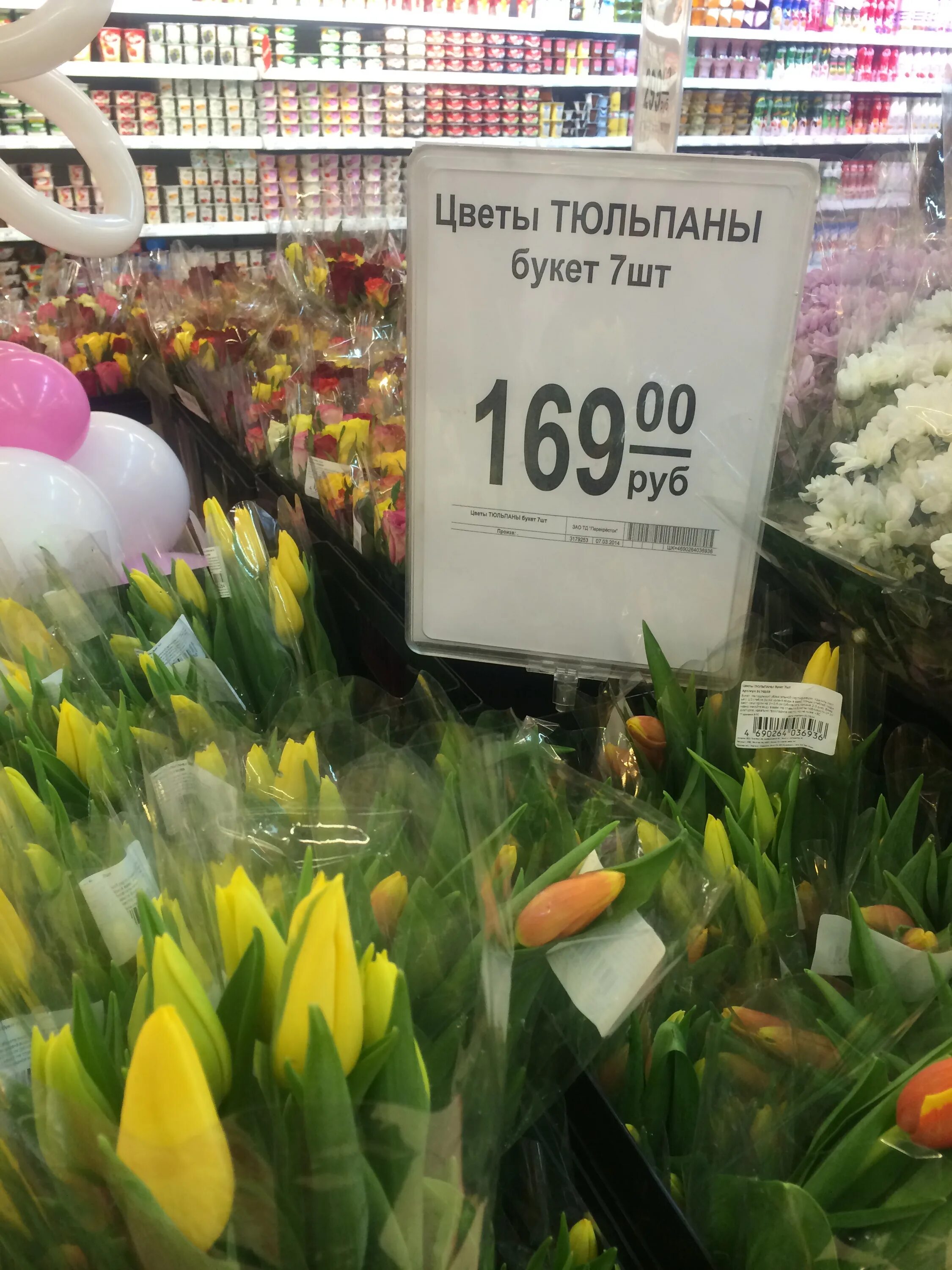 Сколько стоят тюльпаны в магните. Тюльпаны в цветочном магазине. Ценники для цветочного магазина. Тюльпаны супермаркет. Цветы в супермаркете.