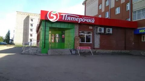 Туймазы почта телефон