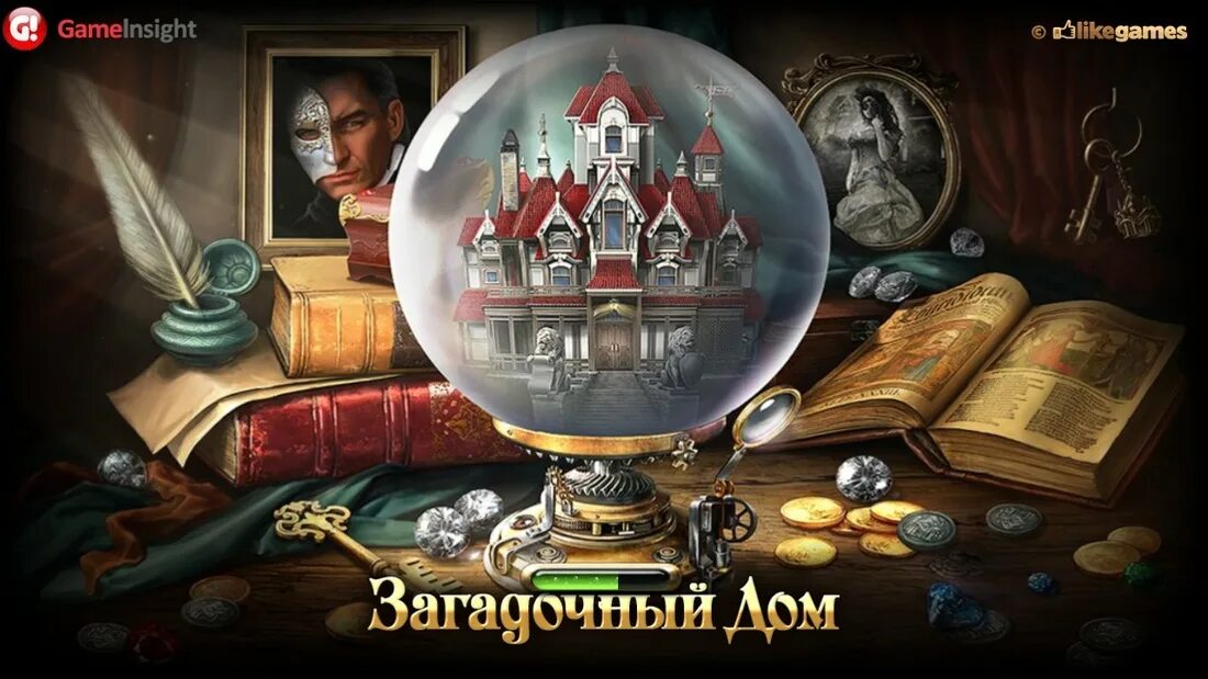 Игра чтобы найти дом. Игра mystery manor. загадочный дом mystery-manor. таинственный дом игра.